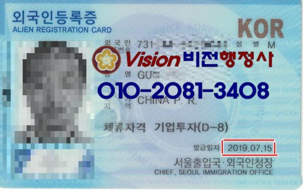마라탕전문점 투자비자